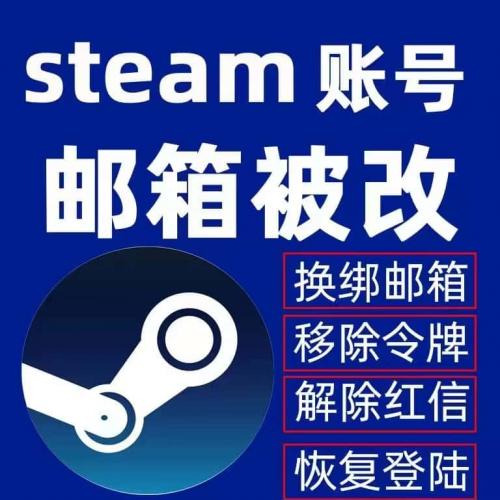 steam R星游戏 成品号 豪华版 PC正版 空白号 邮箱可换绑