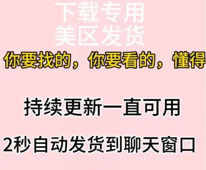 app软件资源宝库大全 苹果安卓都有 附带小白教程懂 永久更新可用