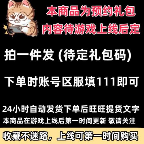 我的休闲时光手游全套礼包兑换码cdk