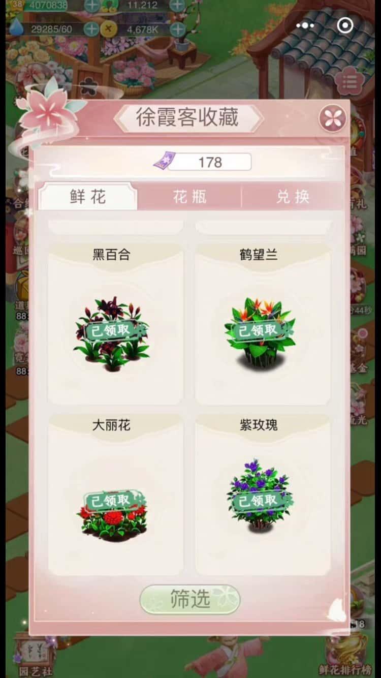 奇幻海滩邀请新用户好友小程序小游戏  6.5元邀满18位