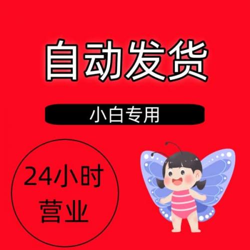 app软件资源宝库 安卓苹果各大APP下载地址网址 带使用教程