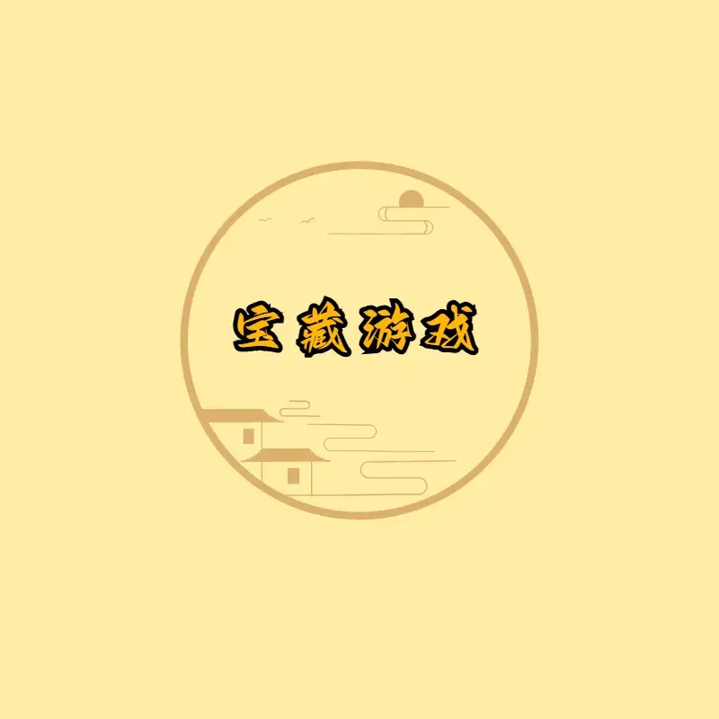 steam 锁区游戏咨询 激活码全球区cdkey 激活全dlc中文包更新
