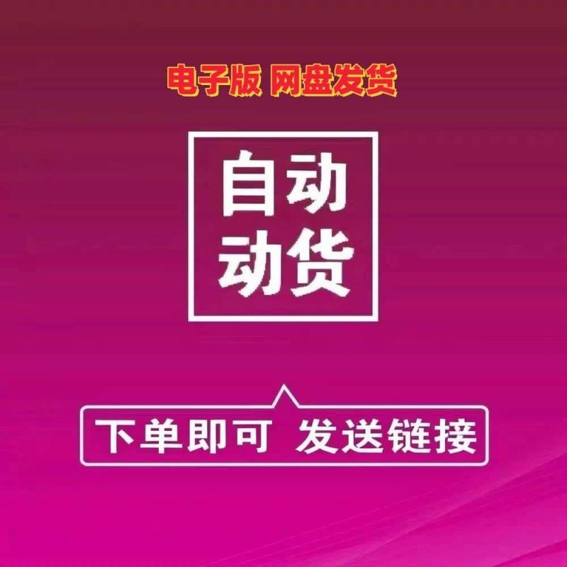 IDM下载工具软件网络音视频下载神器不限速免注册无需序列号激活