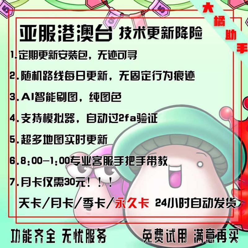webuff游戏修改器Steam单机游戏辅助工具gamebuff风灵助手wemod