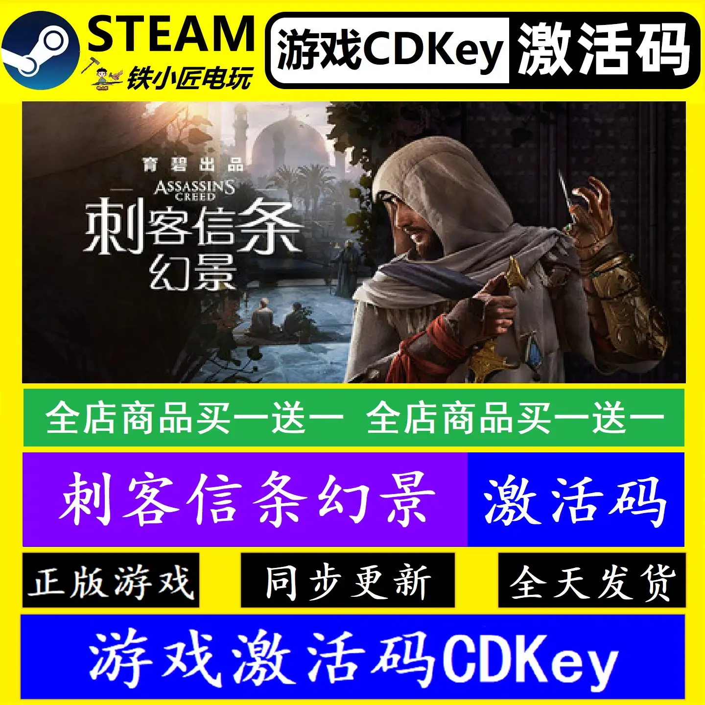 steam空之轨迹 the 1st数字豪华版CDKEY兑换码全DLC入库中文PC