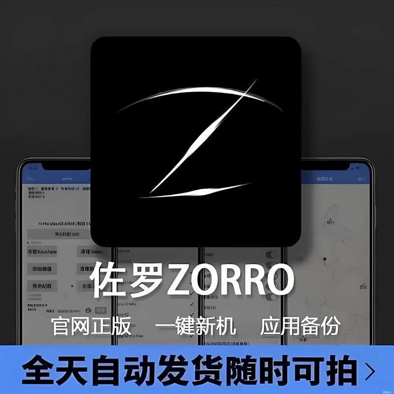 FMRTE26外置核武2026激活码CDKEY外核FM足球经理修改器PC自动发货