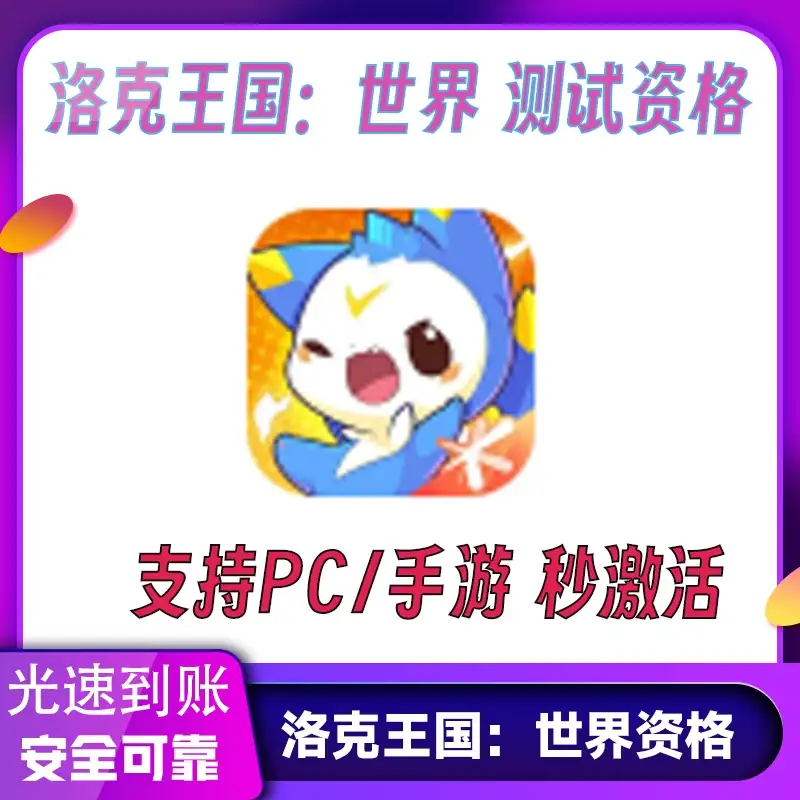 [激活码CDK]黑神话悟空steam豪华版全DLC正版激活入库在线畅玩