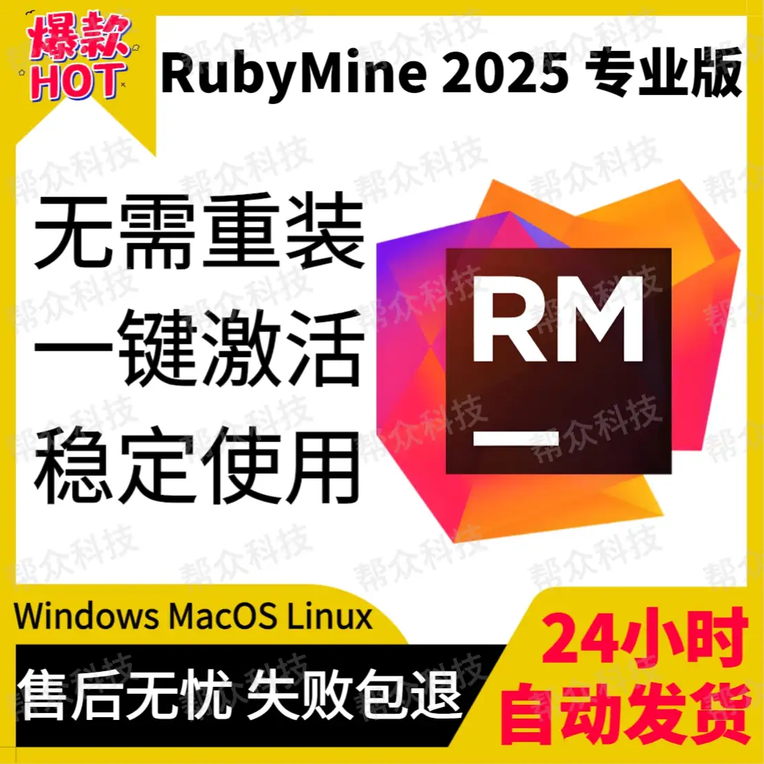 R星序列号 Steam R星俱乐部账号 序列号 激活码