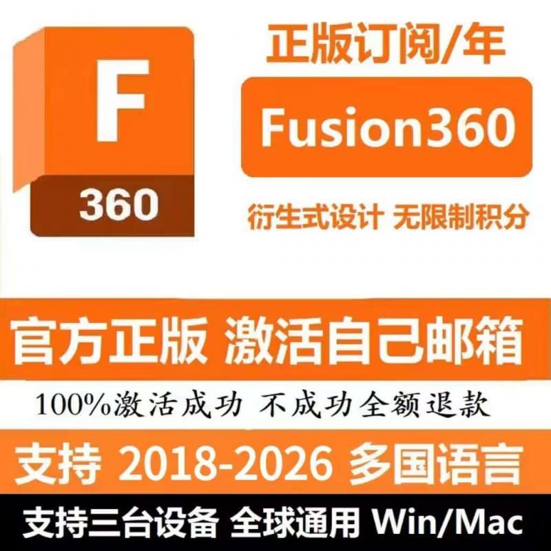 销量十万巨划算激活不了仅退款:EsetNod32正版杀毒软件安全激活码