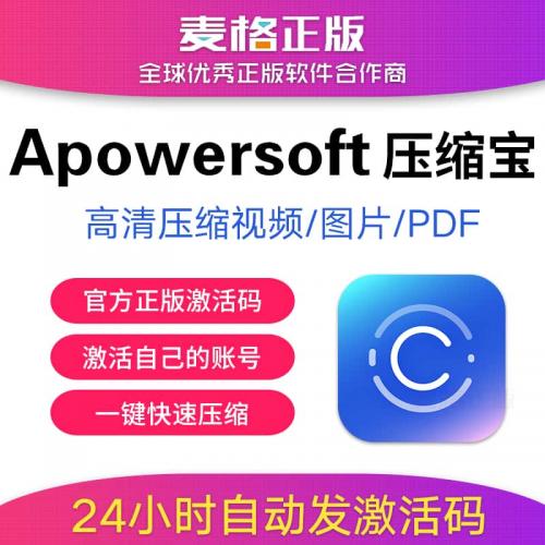 迈克菲激活码全面安全保护套装杀毒软件McAfee Total Protection