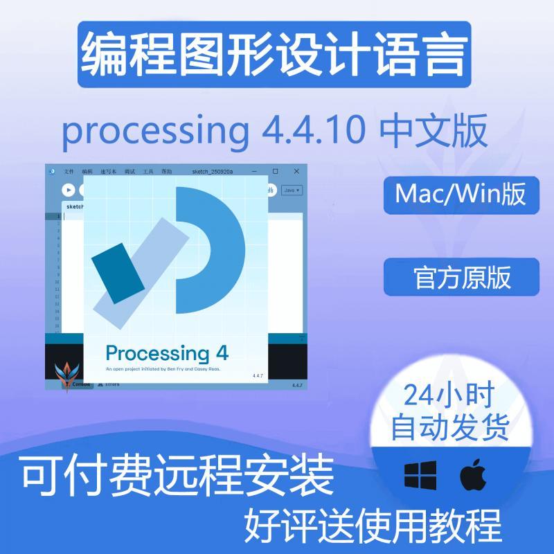 EPLAN Electric 2024 25 23 22 2.9 2.8 2.7 2.6软件远程安装激活