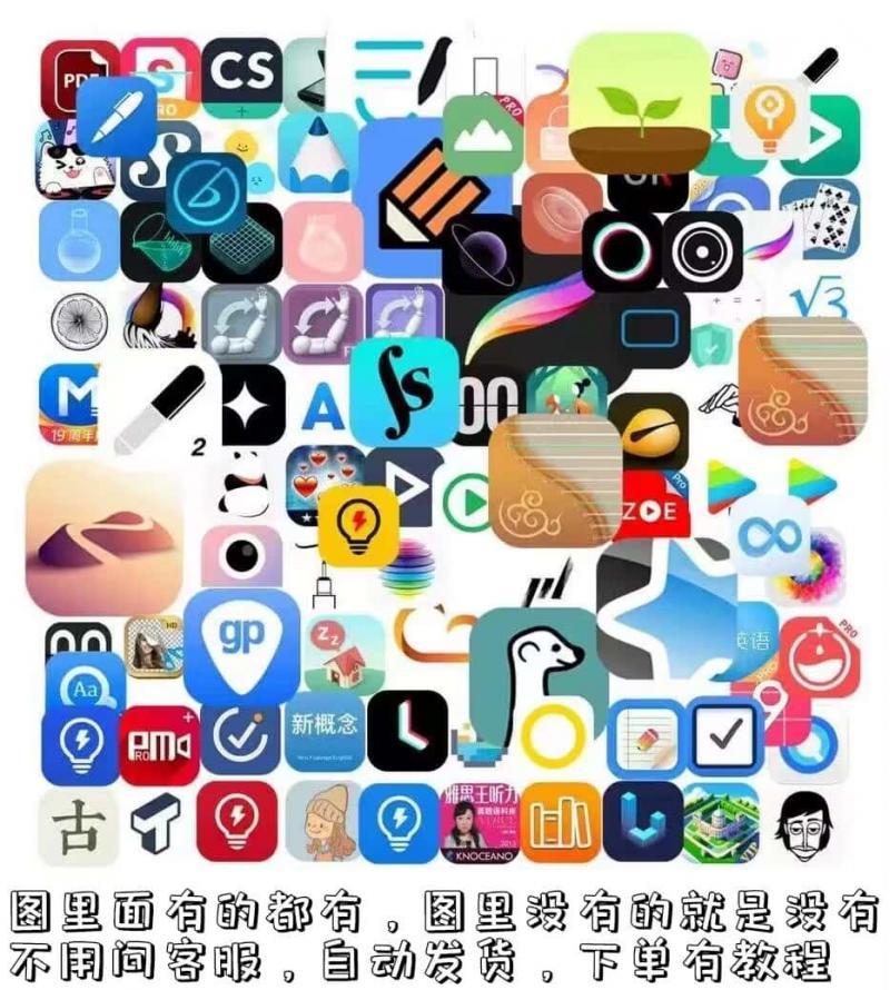 iPad付费应用软件素材下载安装学习笔记绘画类合集Good Nota Pro