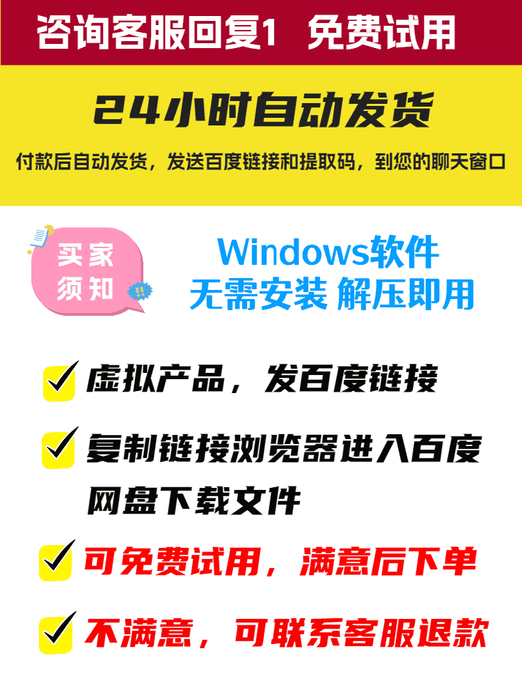 网站网页图片一键下载神器电商图片批量采集一键下载批量下载软件