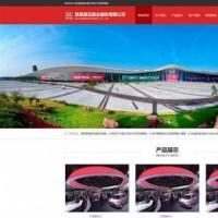 繁简体展览展会服务行业网站织梦模板(自适应手机端)