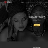 企业品牌策划设计类网站织梦模板(自适应手机端)