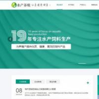 农业牧渔水产饲料行业网站织梦模板(带手机端)