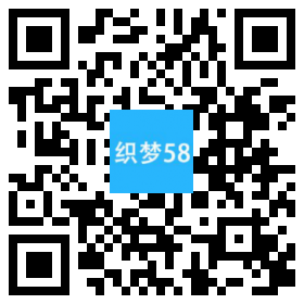 响应式品牌创新设计类网站织梦模板(自适应手机端)