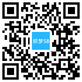 响应式火锅餐饮加盟店类网站织梦模板(自适应手机端)