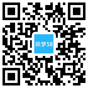 毛巾网站模板|毛巾家纺网站源码免费下载