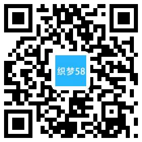 织梦dedecms企业通用单独手机网站模板