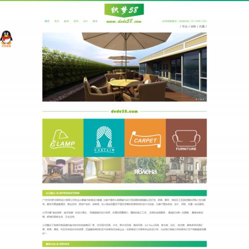 绿色室内装修装饰类公司企业织梦模板