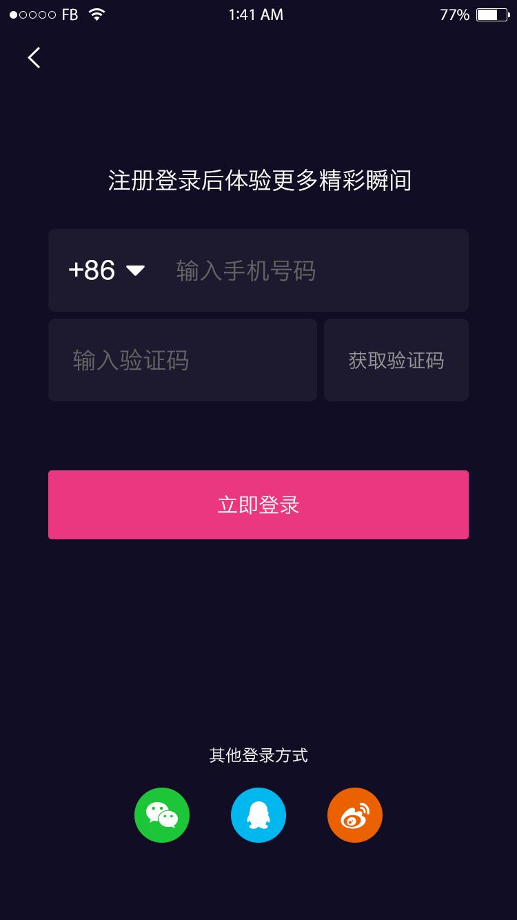 短视频开发，成品Android、iOS小视频源码，短视频系统app源码