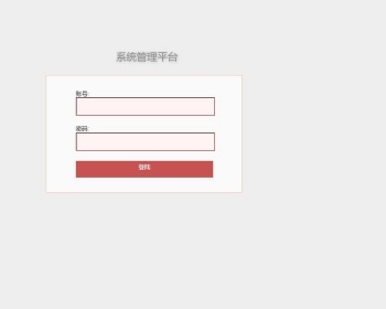 JAVA后端框架管理系统源码
