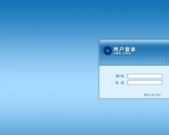 java进销存源码SSH框架 ERP web系统Ext