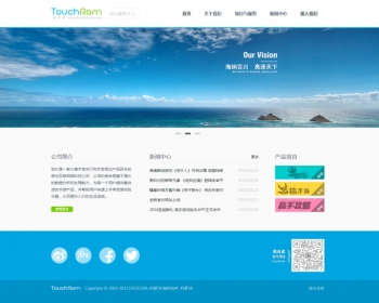 HTML5响应式手机游戏类企业通使用织梦模板 完整数据 带后端