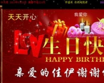 超牛B的把妹泡妞生日表白源码传到空间即可以使用