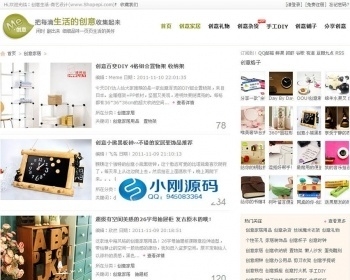 创意织梦门户模板