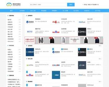 自适应wordpress网址导航模板wpwebsite