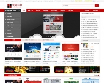 仿**源码出售站织梦模板