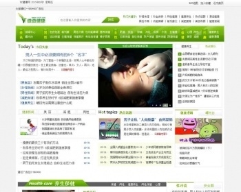 vivijk仿微微健康网健康门户网整站源码