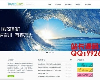 html5简洁大方清新企业官网织梦系统HTML5响应式手机游戏类企业通使用织梦模板