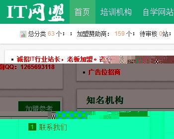 免费收录网站源码免费收录网站源码