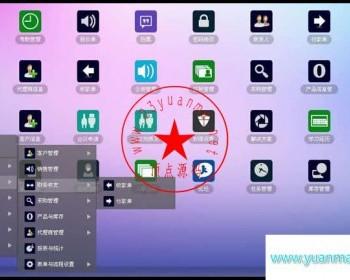 顶级OA办公系统OA协同办公系统,包含CRM用户管理系统+内部聊天工具+自适应手机