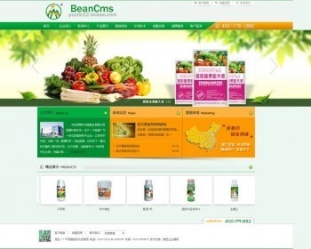 【商业模板】织梦5.7绿色食品行业模板农业生态整站源码 dedecms带后端数据