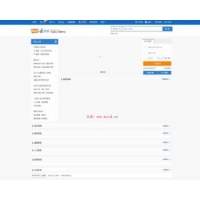 PHP云人才系统招聘系统商业版源码 支持微信公众号