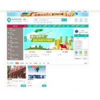 BAOcms7.0 O2O本地生活服务系统钻石版源码 无限制版 功能强大