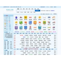 晴天网址导航程序v5.0最新商业xx版完全免费下载 asp+access网址导航源码