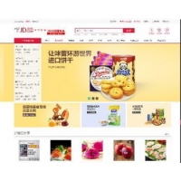 ecshop小京东V5.0单仓库版+供应商后端,在线聊天生成静态,B2B2C多商家入驻