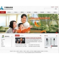 千博装饰建材装修网站系统多国语言版免费网站源码下载