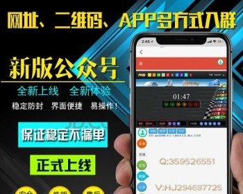 2018新版微信公众号机器人程序 微信群机器人