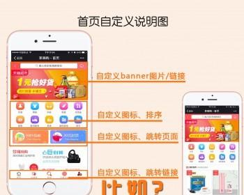 淘宝京东拼多多三合一淘客网站源码自动采集优惠劵淘客源码淘口令-自动高佣申请