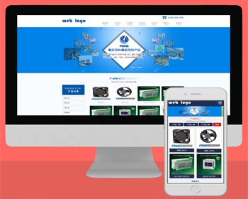 （自适应手机版）电子电气设施网站源码 机械设施类网站织梦模板