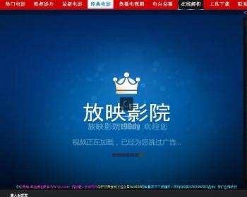新版爱看影院 yy影院全站网站开源|电影自动升级（内置高清解析|C值源码|万部电影）