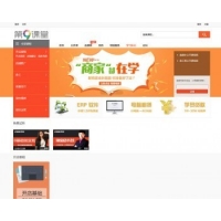 在线视频教育类网站源码。织梦视频教育网站源码