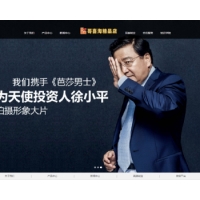 织梦服转精品网站源码 DEDECMS精品服转网站模板