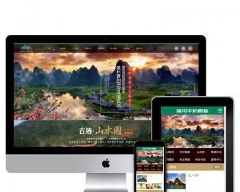 （带移动端） 高端大气景区旅游旅行官方网站类 dede织梦模板源码